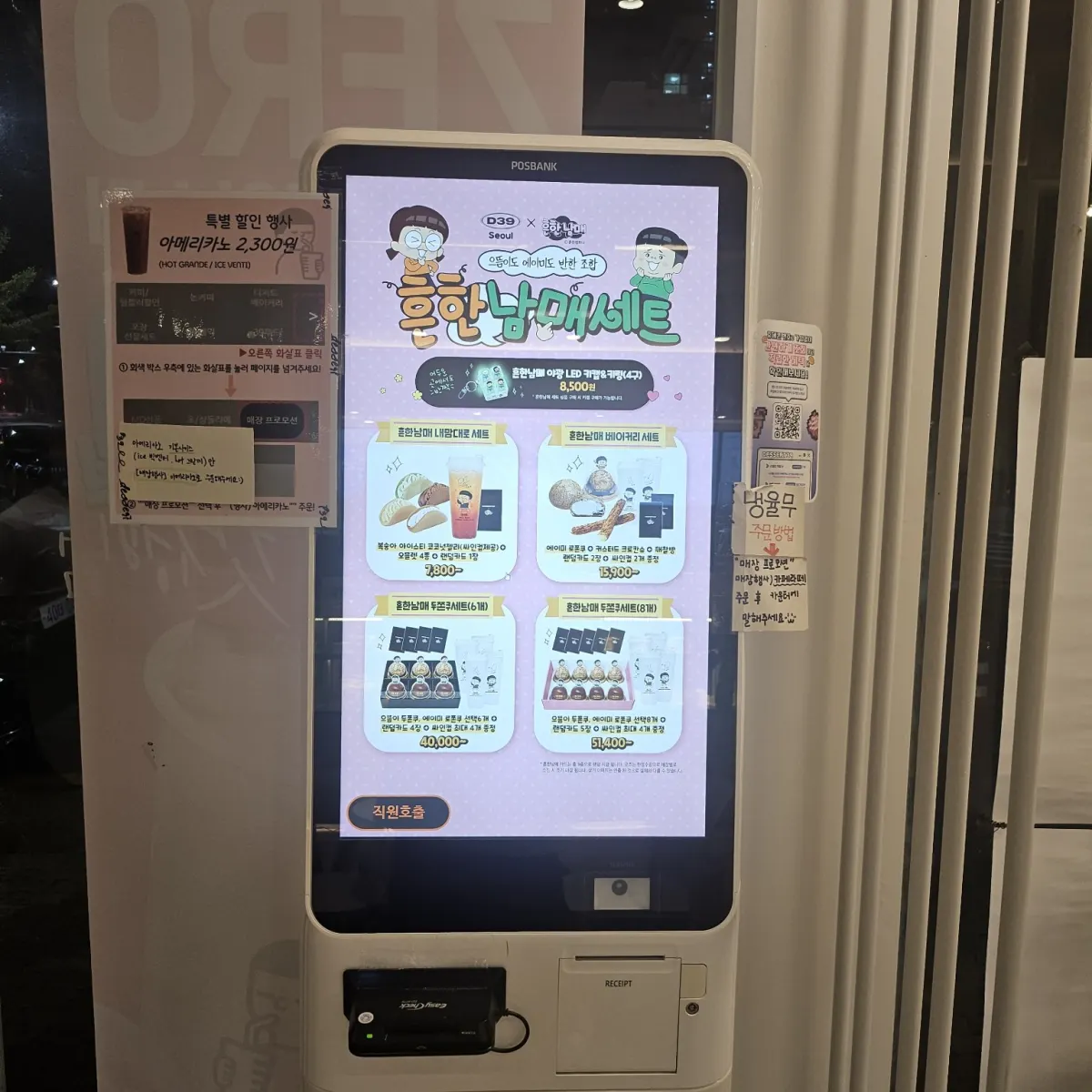 여름 코딩하기 좋은 카페, 포항 디저트39 장성제니스점에서 보낸 시원한 개발 시간