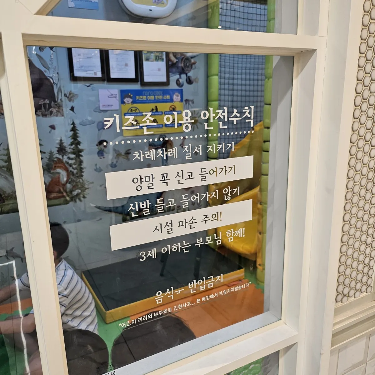 포항 두호동 맛집 라라코스트 포항두호점 후기, 키즈존과 무료 셀프바까지 내돈내먹 리뷰