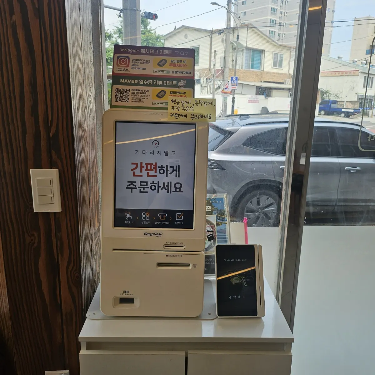 포항 북구청 맛집 온정가 북구청점, 맑고 깊은 국물의 청곰탕이 계속 생각나는 이유