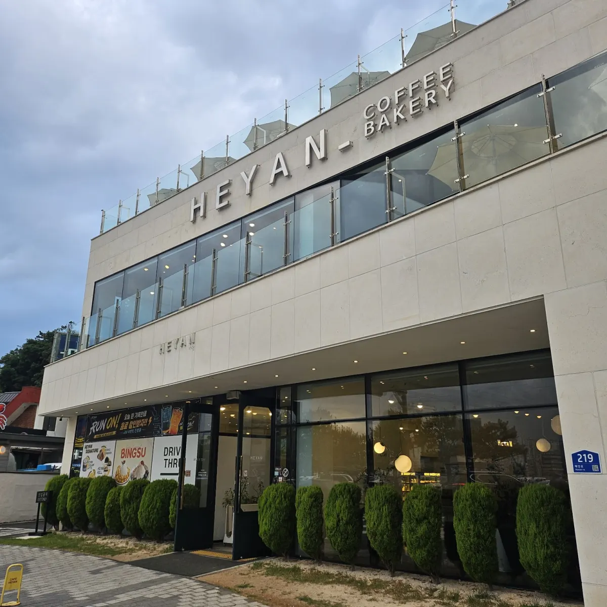 포항 영일대 오션뷰 카페 추천, 헤이안(HEYAN) 베이커리와 바다 전망까지 즐긴 후기