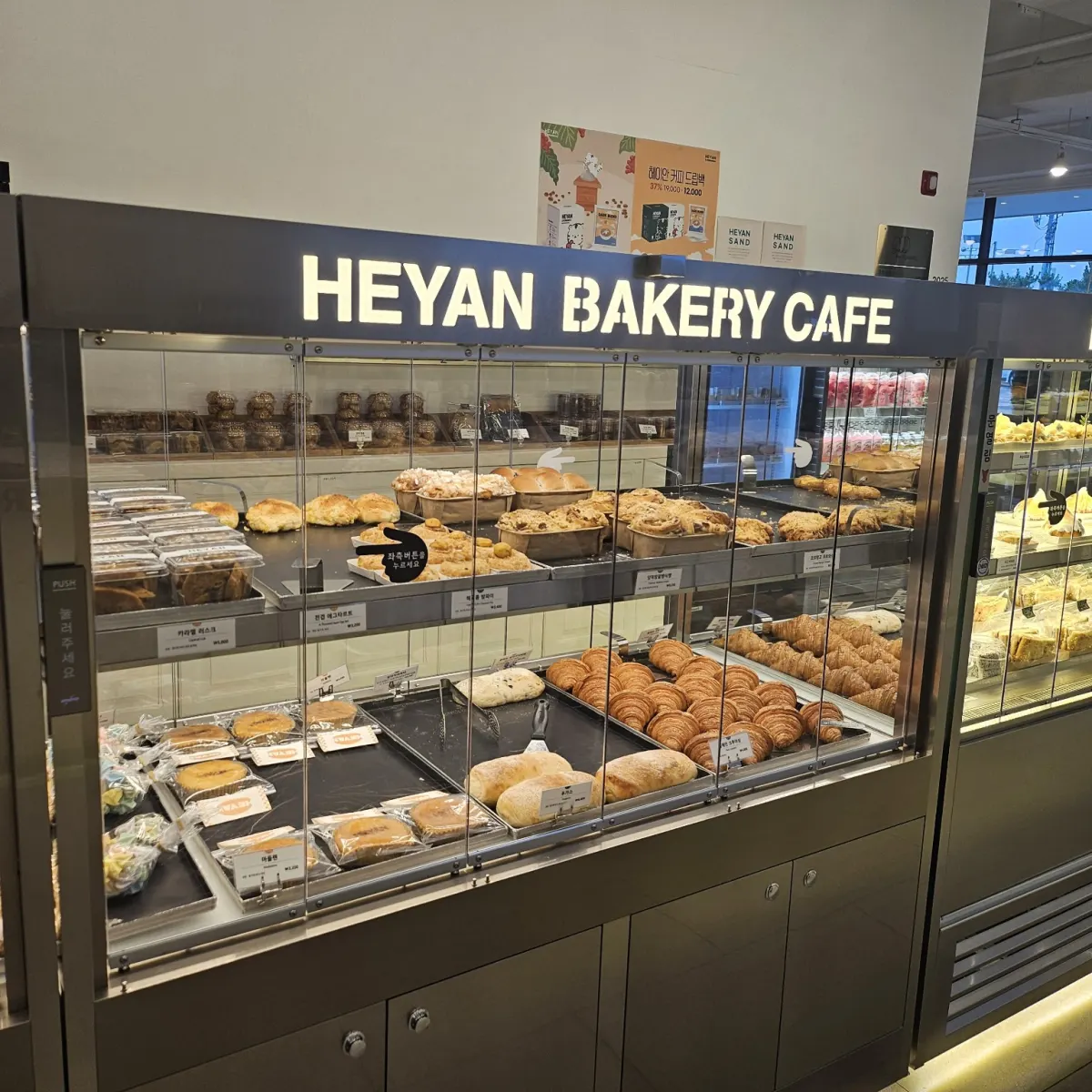 포항 영일대 오션뷰 카페 추천, 헤이안(HEYAN) 베이커리와 바다 전망까지 즐긴 후기