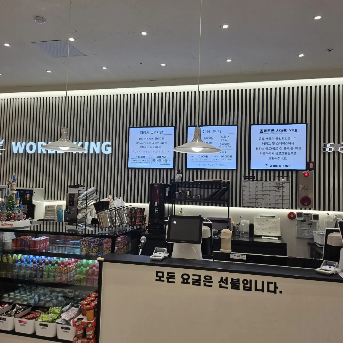 포항 키즈카페 추천, 월드킹 포항점 솔직 후기! 하루 종일 놀기 좋은 실내 놀이터
