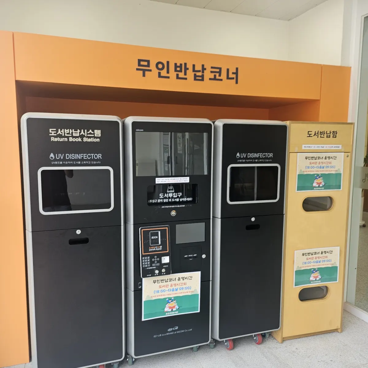포항 흥해 도서관 추천! AI 도서검색부터 LP 감상까지 가능한 포은흥해도서관