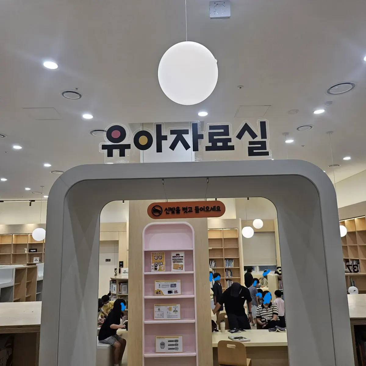 포항 흥해 도서관 추천! AI 도서검색부터 LP 감상까지 가능한 포은흥해도서관