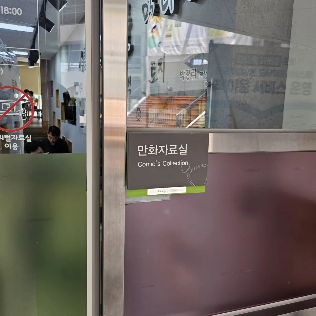 한여름 최고의 피서지! 아이들과 함께 찾은 포항 포은중앙도서관